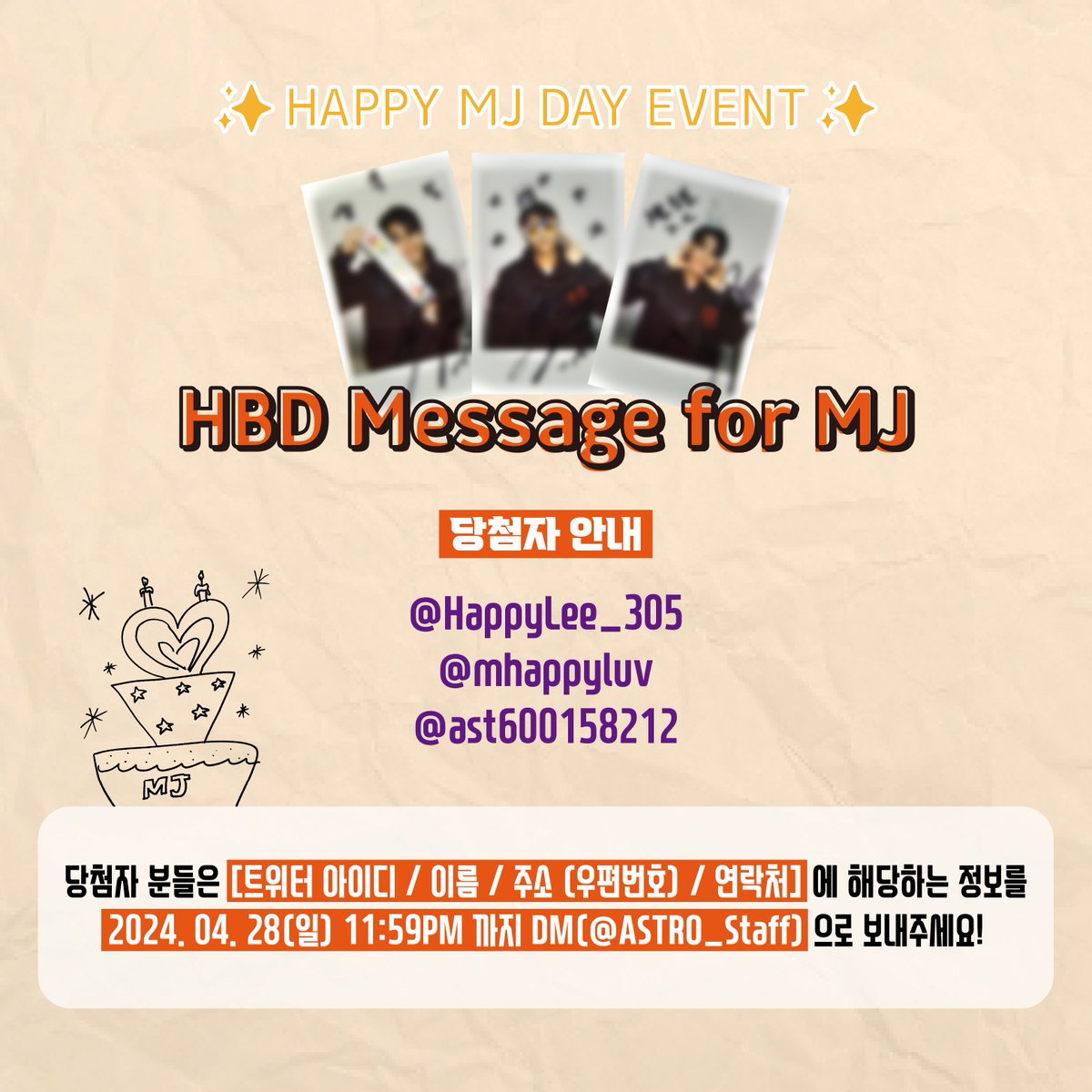 ASTRO_Staff's tweet photo. [✨] HAPPY MJ DAY EVENT🥳 당첨자 안내

당첨된 아로하 축하합니다🎉
이벤트에 참여해 주신 모든 아로하
🧡진심으로 감사드립니다💜

#아스트로 #ASTRO #엠제이 #MJ #HBDMessageforMJ
#해피엠제이데이 #HAPPYMJDAY
#아로하 #AROHA 
#로하의_해피바이러스_명쥬나_HBD https://t.co/KfFMMa6OPF