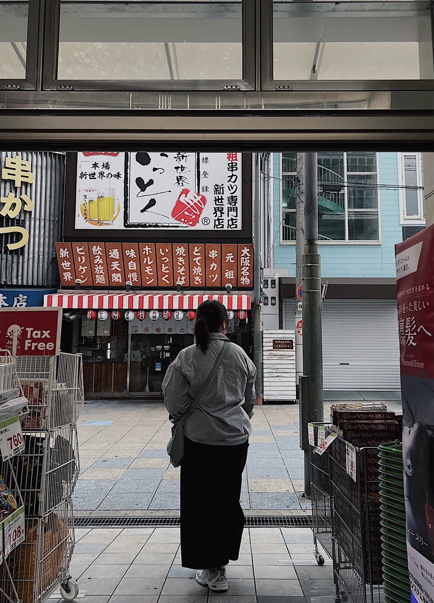 ur__agust's tweet photo. will never get tired of going back to you osaka https://t.co/0OFixzzrsF