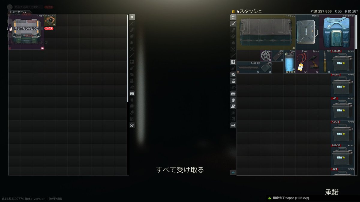 こすもす tweet media