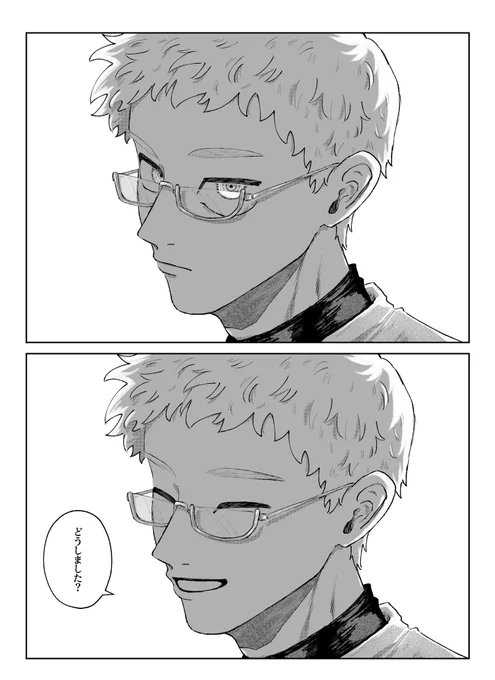本誌 