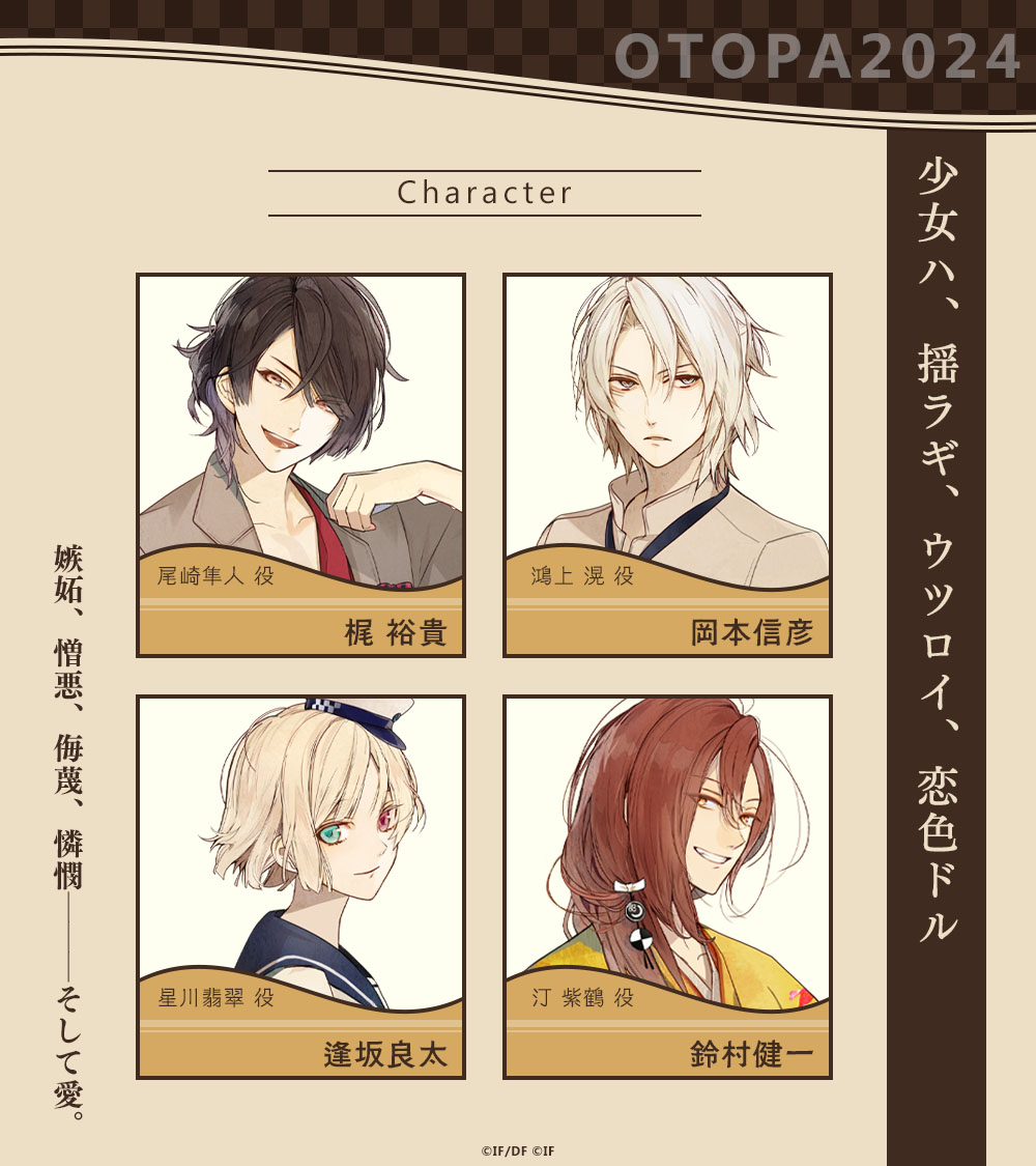 ━━━━━━━━━・━ #オトパ2024 出演作品 𝐍𝐎.𝟎𝟏 #ニルアド