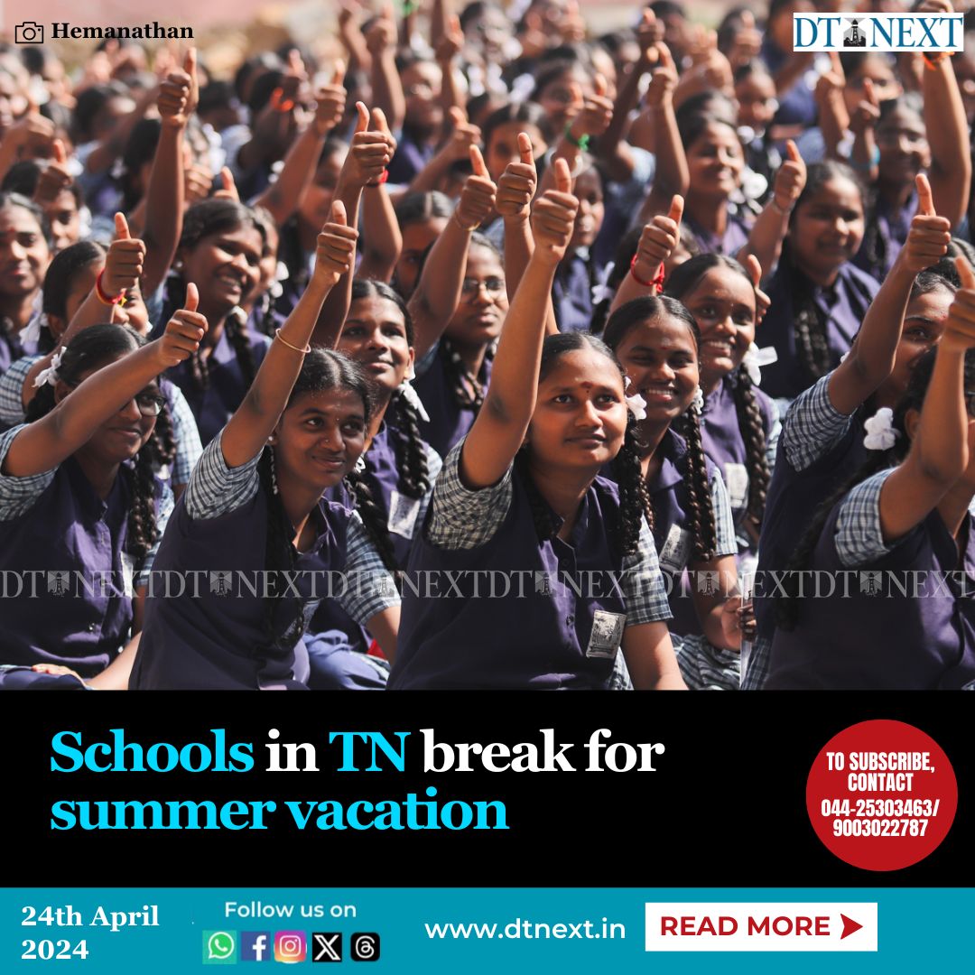 Following the higher secondary #boardexams and #LokSabhaelections, the #schools in #TamilNadu wrapped up for #summerholidays on Wednesday (24th April). The reopening date is yet to be announced. 

#DTNext #statenews #localnews #schoolnews #educationnews #education #students