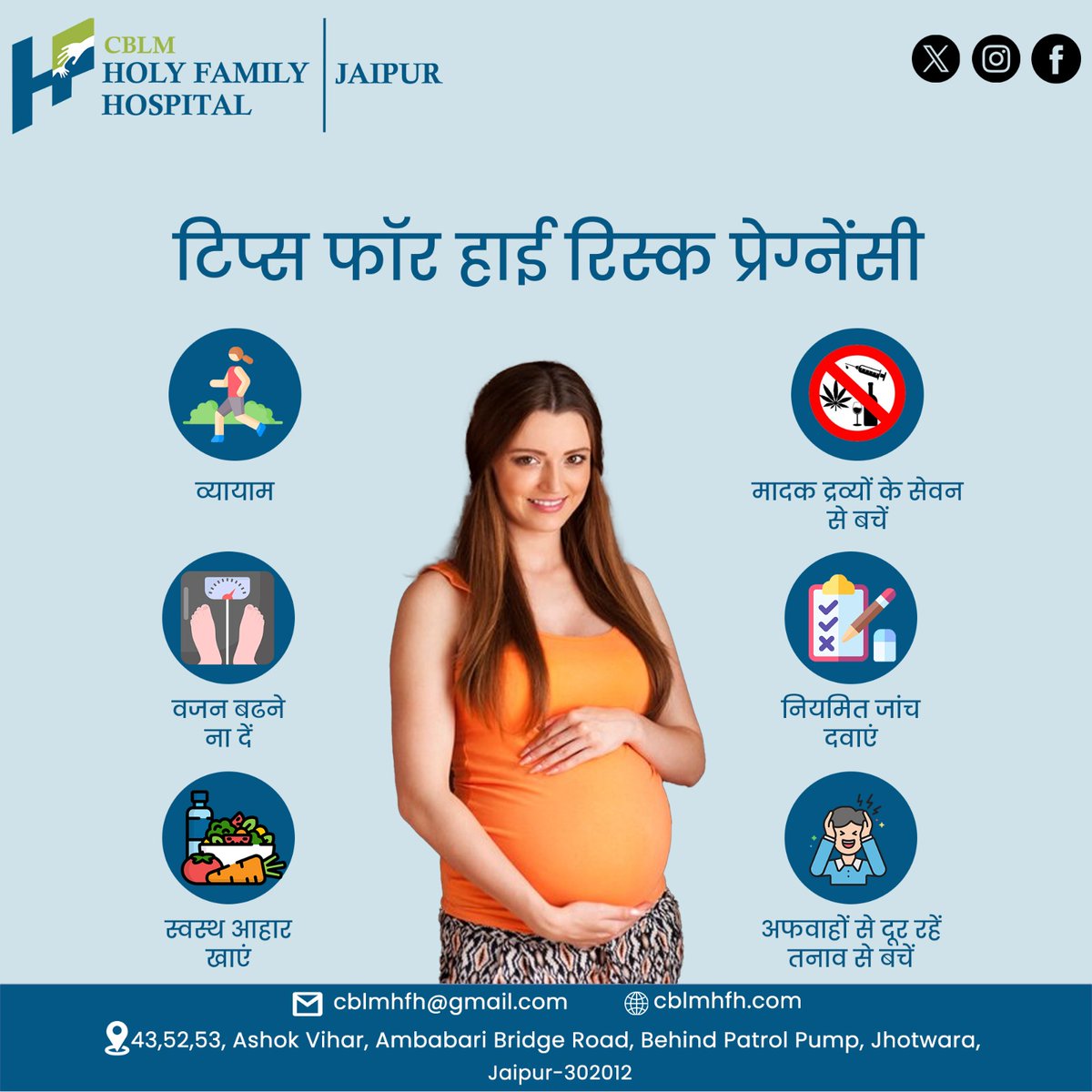 CBLMHFH's tweet image. Tips for high-risk pregnancy

✅Exercise
✅Don't let weight gain
✅Avoid substance abuse
✅Stay away from rumors and avoid stress

📞 Book an appointment Now: +91-9610958590
Follow us on Social Media - @cblmhospital

#highriskpregnancytip #healthydiet #avoidstress #jaipur #CBLM