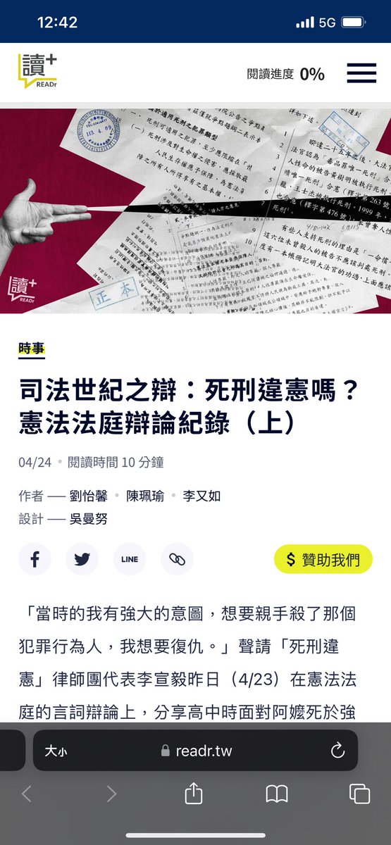 hsin-chan chien tweet media