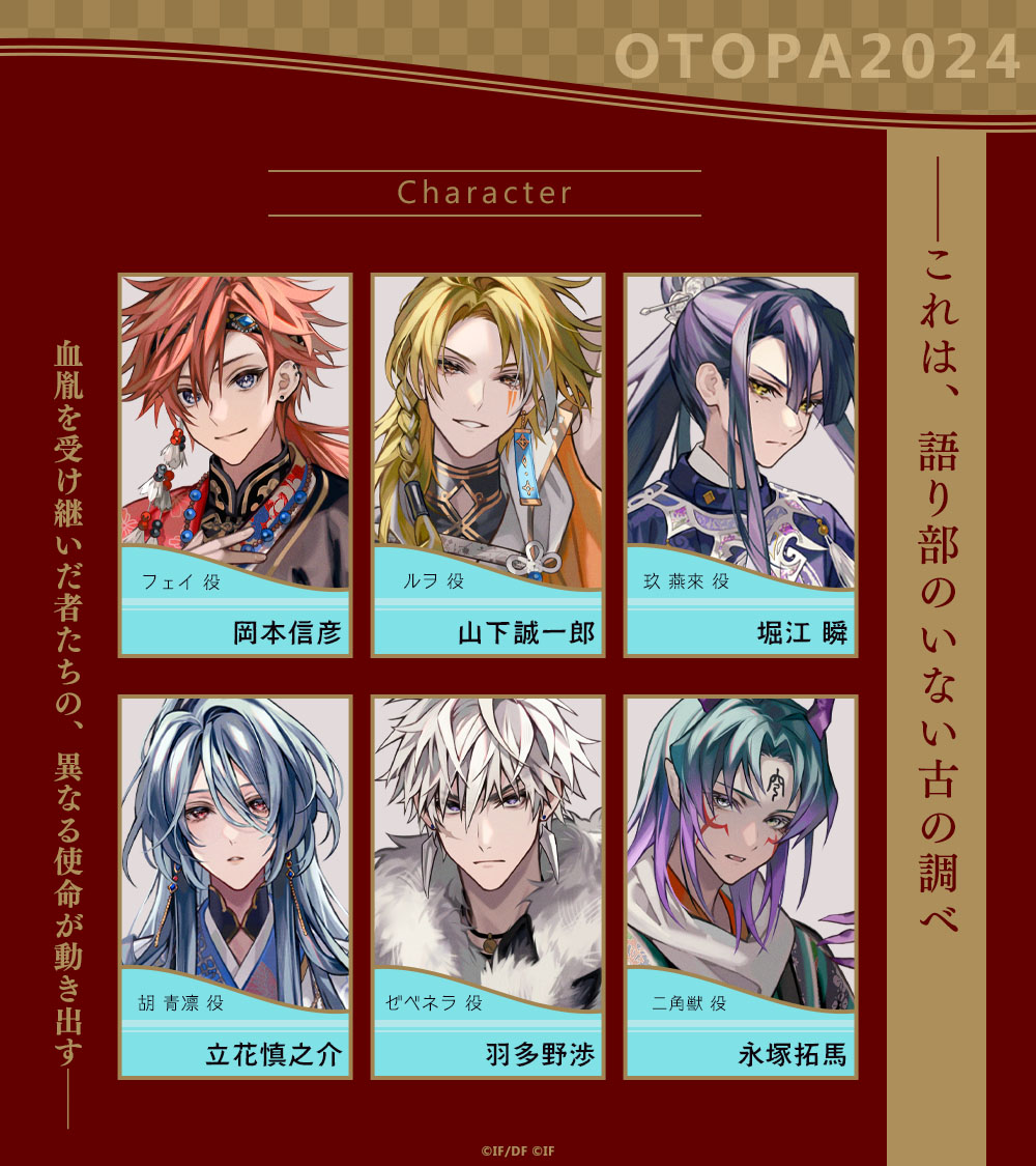 ━━━━━━━━━・━ #オトパ2024 出演作品 𝐍𝐎.𝟏𝟐 #マツリカk