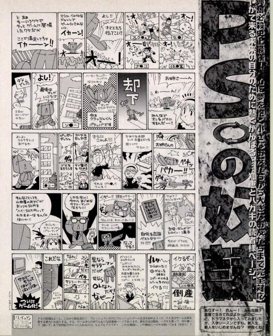 ãâŠããªã¿ã³
å€ãªã¯ã¹ãªã§ããã£ãŠãã®ãâŠð€£ð¥ð»