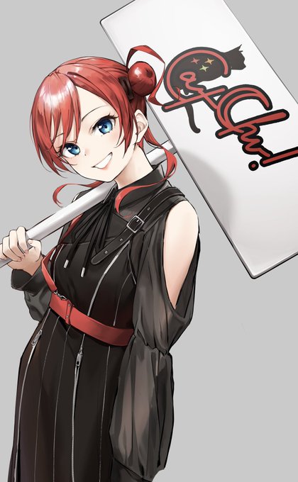 ディストーション! 