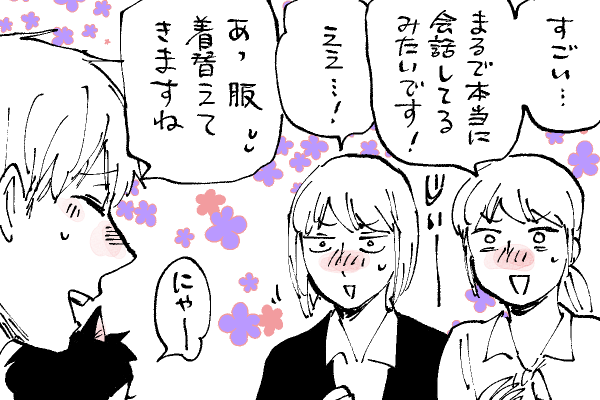 🐱キラキラにゃんこ生活
お話してるんです😸 