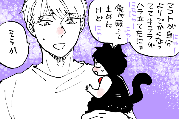🐱キラキラにゃんこ生活
お話してるんです😸 