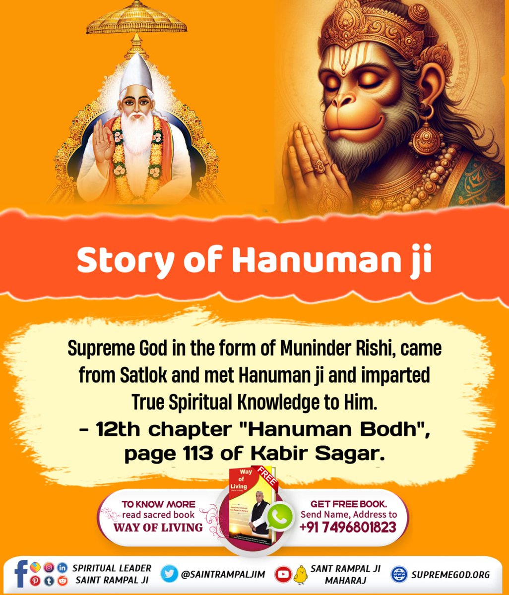 #अयोध्यासे_जानेकेबाद_हनुमानको मिले पूर्ण परमात्मा
Story of Hanuman ji 
Supreme God in the form of Muninder Rishi, came from Satlok and met Hanuman ji and imparted True Spiritual Knowledge to Him.
12th chapter 'Hanuman Bodh', page 113 of Kabir Sagar.
#GodMorningWednesday