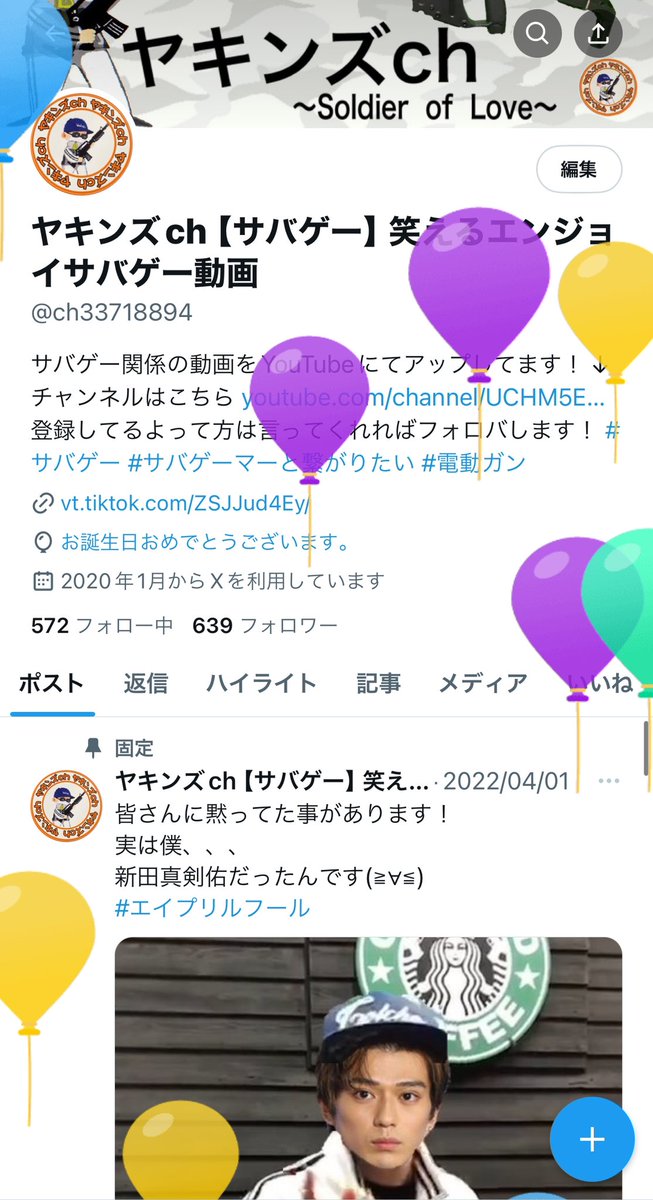 ch33718894's tweet photo. やったぜぇ〜☺️
誰か誕プレ頂戴😳 https://t.co/1tOlJ9xfzZ