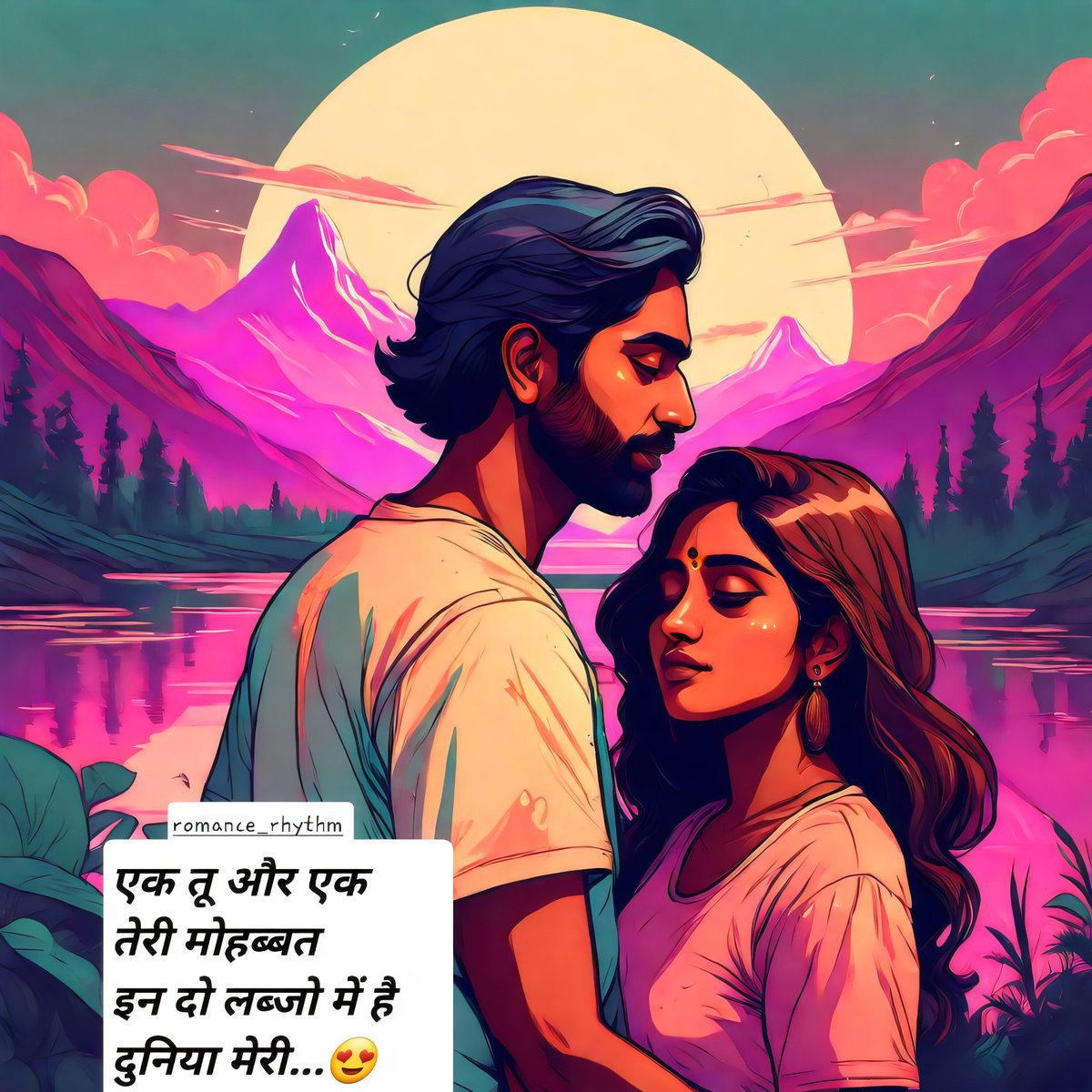 तु दुनियाँ हैं मेरी 😍
#shayari #loveshayari #couple #love #romance_rhythm  #shayaristatus #loveshayaristatus #hindishayari #romanticshayari #statusloveshayari #newshayari #quote #lovequote #couplequote #relationshipquotes #viral #trending