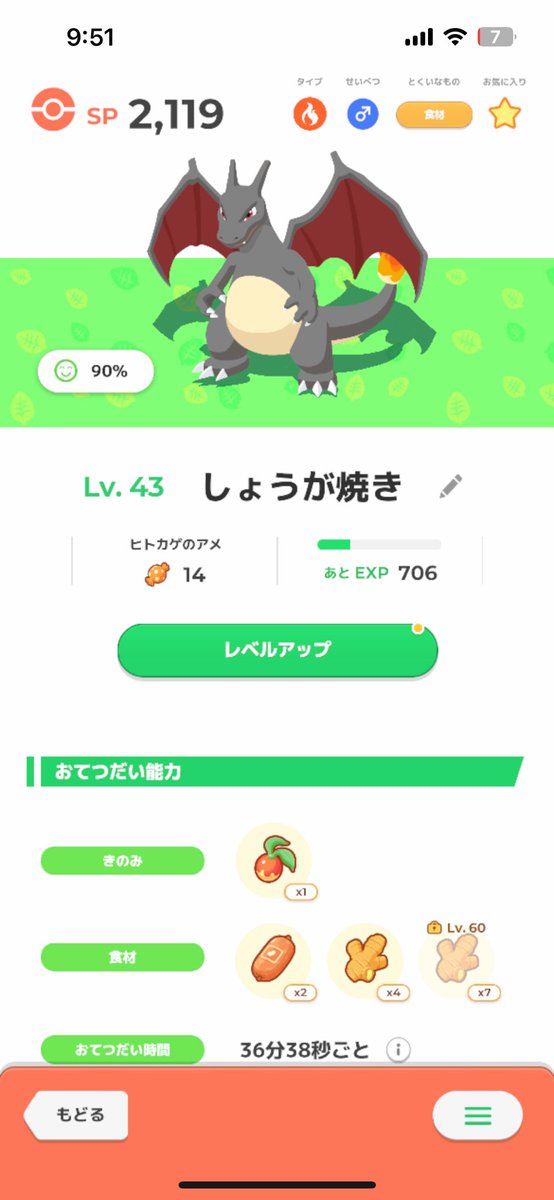 amane_ls's tweet photo. 御三家の色違い揃った〜
うれしい https://t.co/c8CmR3WIGu