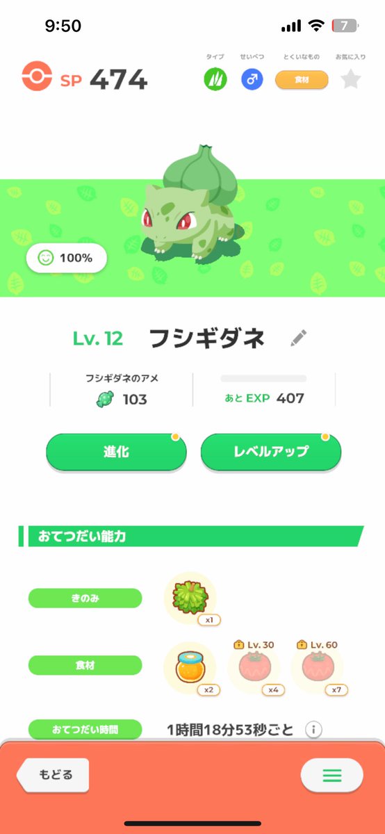 amane_ls's tweet photo. 御三家の色違い揃った〜
うれしい https://t.co/c8CmR3WIGu