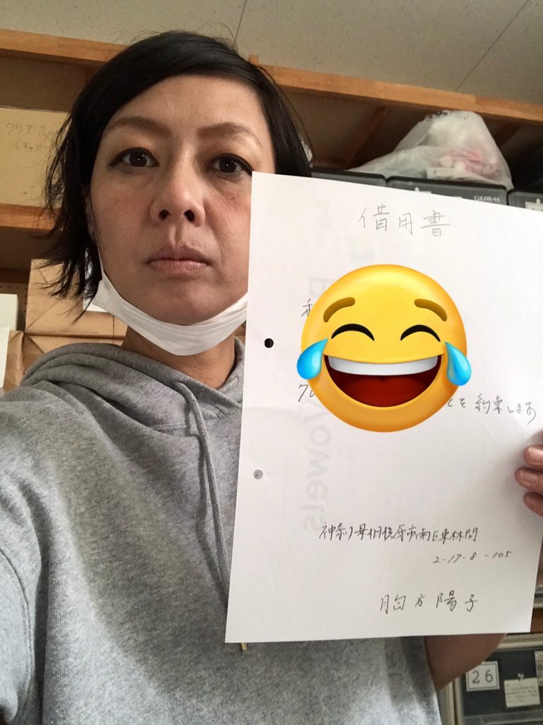 K25315616's tweet photo. おはよう御座います。連休前今から用意しないと当日貸付厳しいですよ。　
大体連休前に借りにくる奴借りパク野郎ばかりだし… https://t.co/As3mq5YVQL
