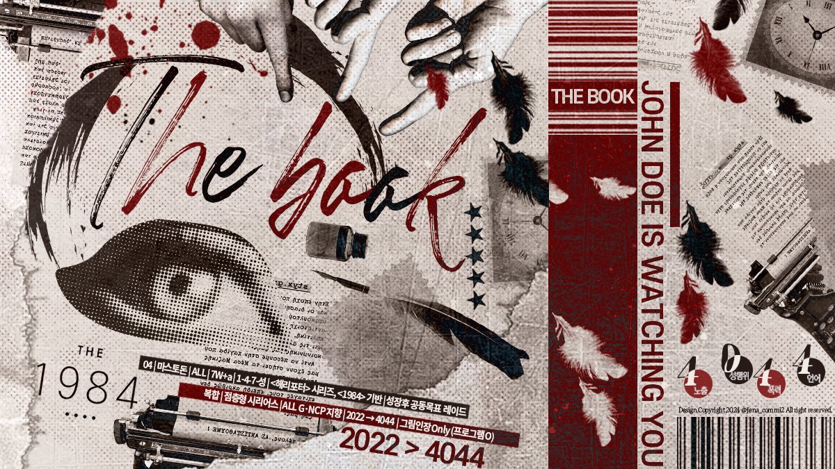 Thebook198_4's tweet image. 수요¹

We shall meet in the place where there is no darkness.

04 | 마스토돈 | ALL | 7W+a | 1-4-7-성 | &amp;lt;해리포터&amp;gt; 시리즈, &amp;lt;1984&amp;gt; 기반 | 성장후 공동목표 레이드 | 복합 | 점층형 시리어스 | ALL G·NCP 지향 | 2022 → 4044  | 그림인장 Only (프로그램 O)