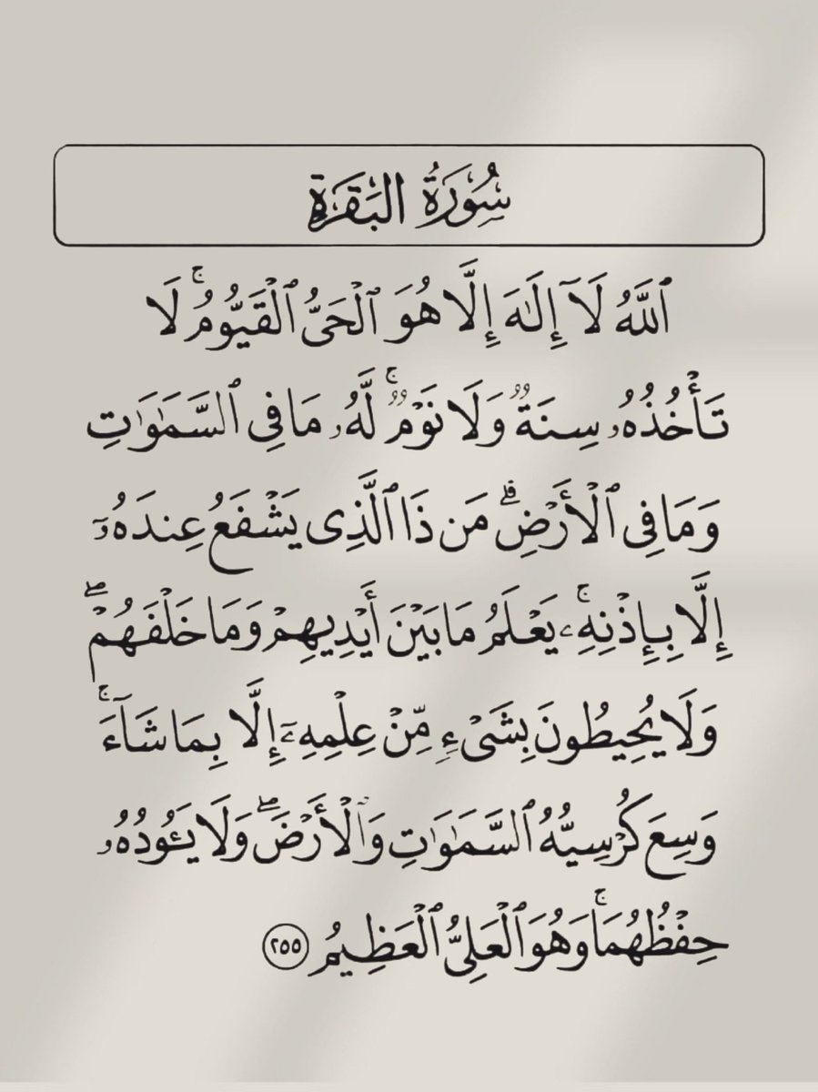 رتويت لعلها تشفع لك..