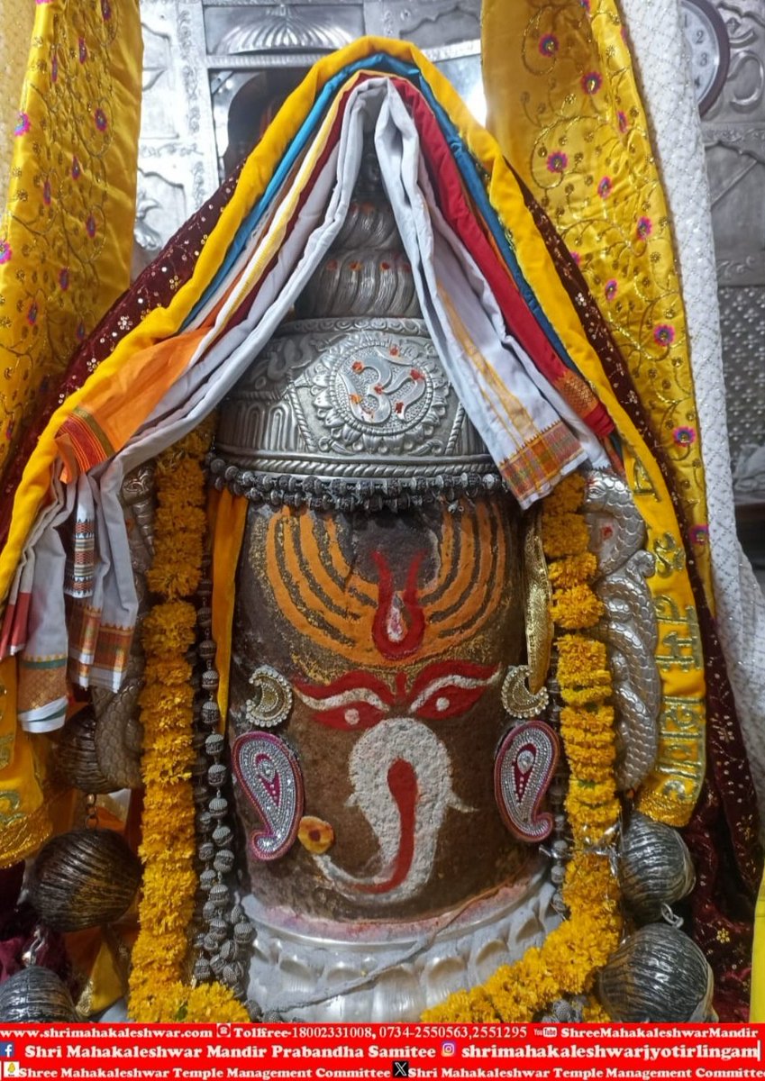 spmtdeoria's tweet photo. 🙏🚩🌹जय श्री #महाकाल 🌹🚩🙏
श्री महाकालेश्वर ज्योतिर्लिंग  का आज का भस्म आरती श्रृंगार दर्शन https://t.co/hLYfJx3hQV