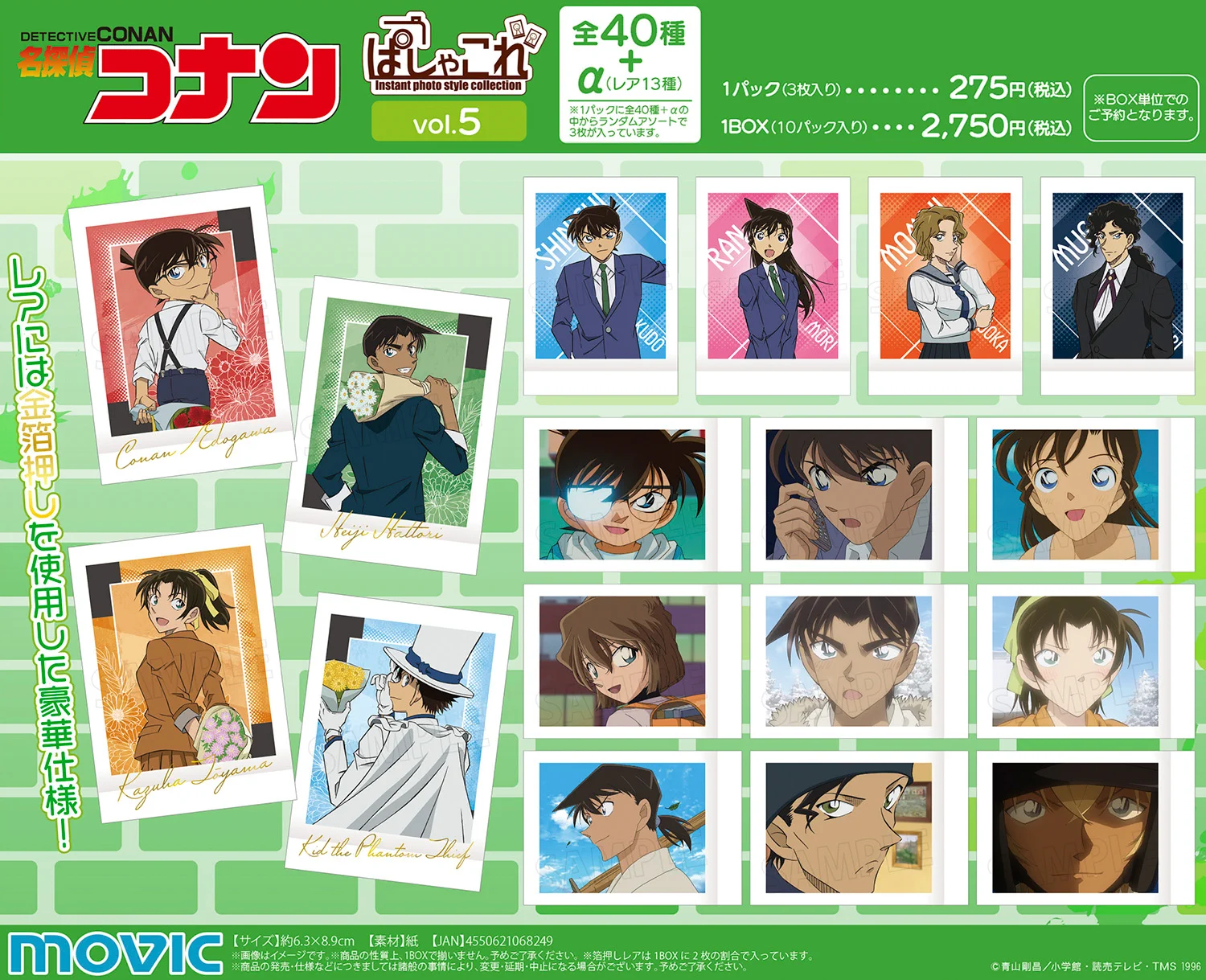 ムービックの中の人 on X: 