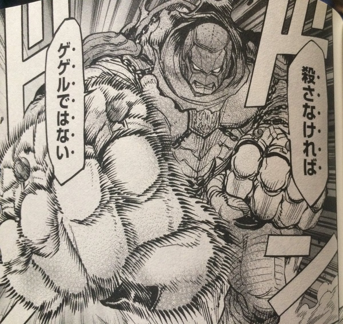 選挙はルールと今まで積み重ねられてきた協定の下で行われている。ゲゲルのように。今回の15区の補選はおかしい。選挙妨害が普通に蔓延っている。

「ルール外のゲゲルは禁じられている。だが『殺さなければゲゲルではない』」

仮面ライダークウガ 
ヒーローズ 
原作 石ノ森章太郎 作画 横島一 