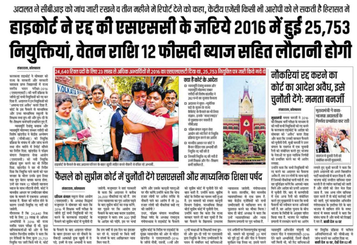 कभी भी हवा निकल सकती है BPSC TRE 1 और  TRE 2 का भी