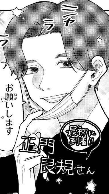 【#ザ花とゆめアニバーサリー 6/1号好評発売中!】
撮影中の和やかな様子を描いた #堀すいか 先生によるレポまんが
「#Aぇǃgroup さんの撮影現場に行ってみた(前編)」が掲載中🥰
 
 グラビア&インタビューと併せてお楽しみを🫶
 
  #花とゆめ 12号(5/20発売)に載る後編も乞うご期待! 