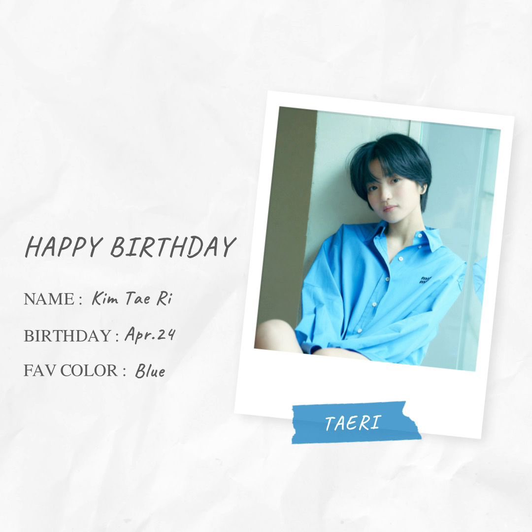 Onlytaeri_0424's tweet photo. 엠엠엠 인스타 업!
태리의 좋아하는 색은 블루💙
김태리 생일 축하해🎂

#김태리_생일축하는_기세다
#2024HappyTaeriDay https://t.co/qClK3nZ8if