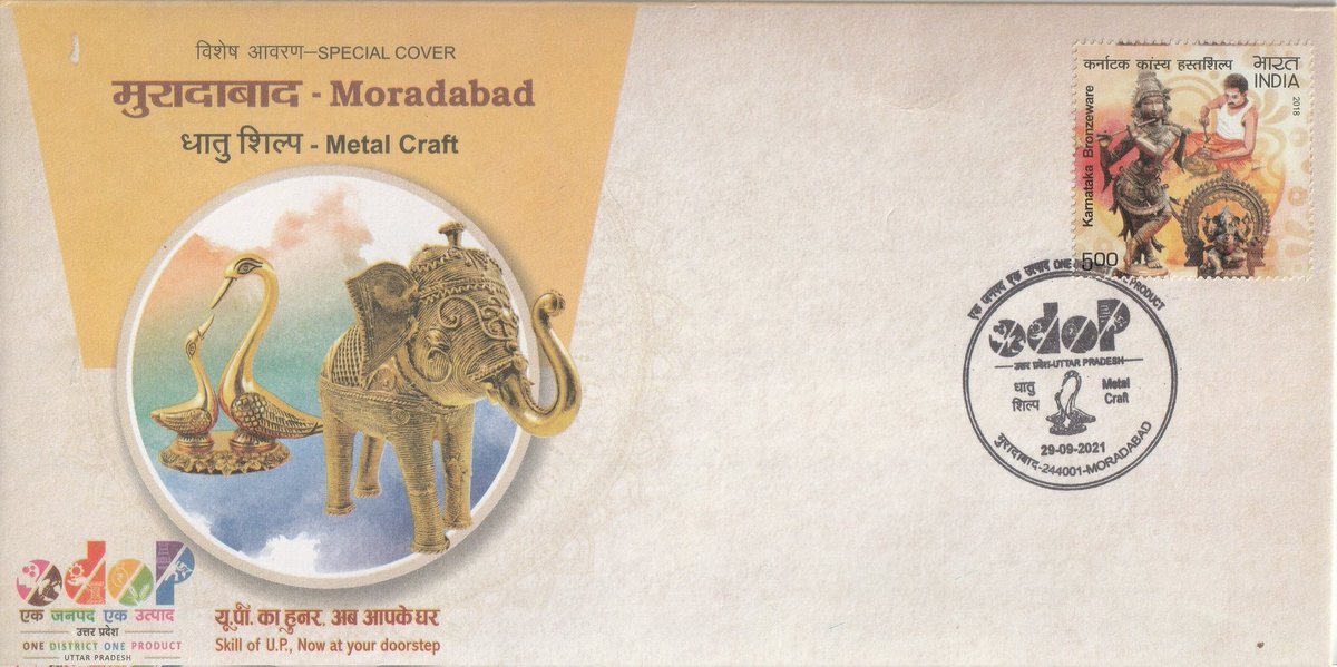 #Moradabad #metalwork - A GI tagged Product from #uttarpradesh 

For further details visit my blog 
sastikvibes.blogspot.com/2024/04/156-mo…

#philately
#indiapost
#pithalbarthan
#brasswork
#brasscarving
#handcraft
#gitag
#specialcover