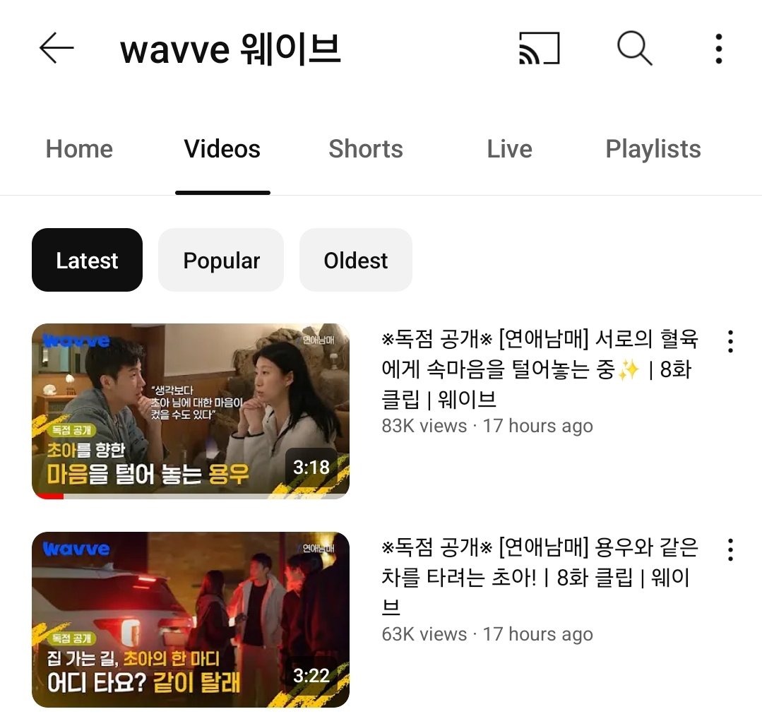 what is this behaviour wavve???? they released 2 videos about yongwoo and choa yesterday 😆

#mysiblingsromance #연애남애 #용우초아
