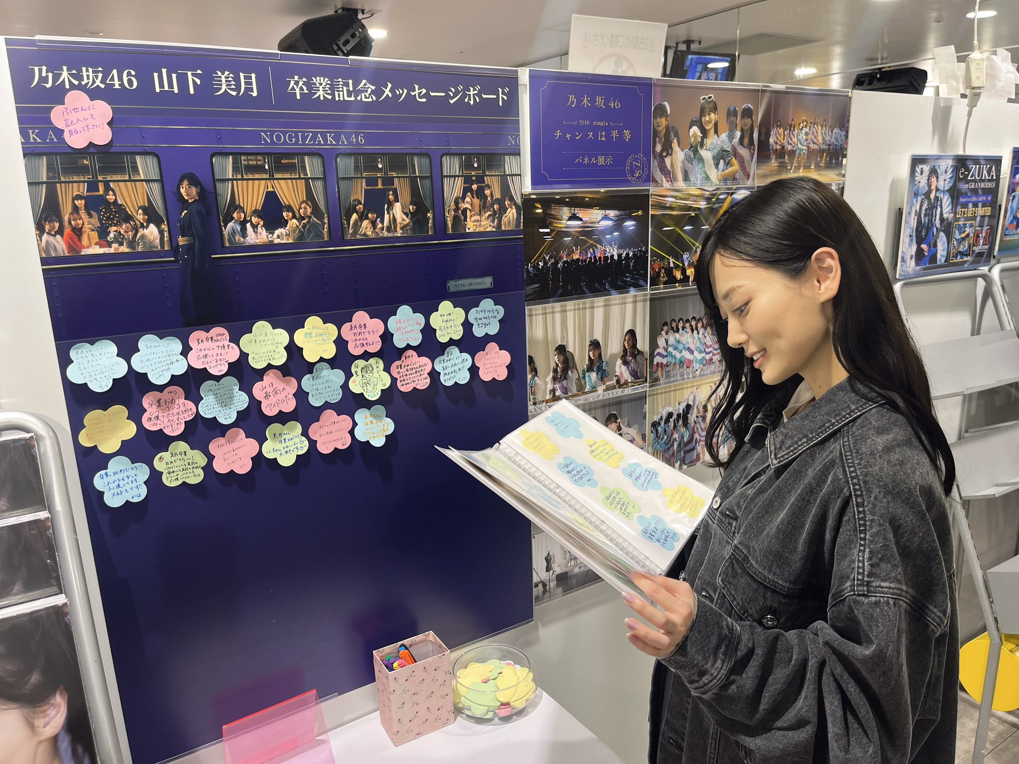 乃木フェス 山下美月 サイン入りネームプレート 掘り