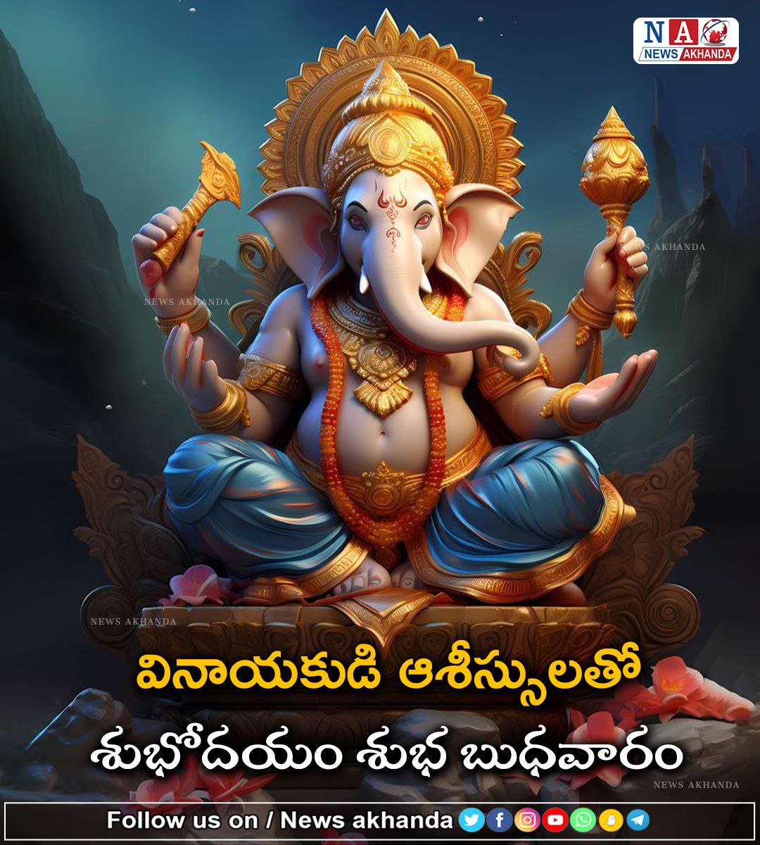 #newsakhanda #supportnewsakhanda #lordganesha #ganeshji #devotees #hindu #hindustan #wednesday