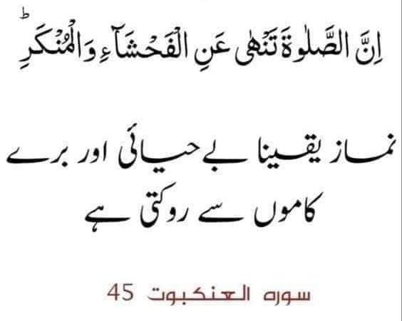 manzar_raz17258's tweet photo. السلامُ علیکم

صبح بخیر

*اَللّٰھُمَّ صَــّلِ عَلٰی مُحَمَّدٍ وَّعَلٰٓی اٰلِ مُحَمَّدٍ* https://t.co/8tVmzBYMg1
