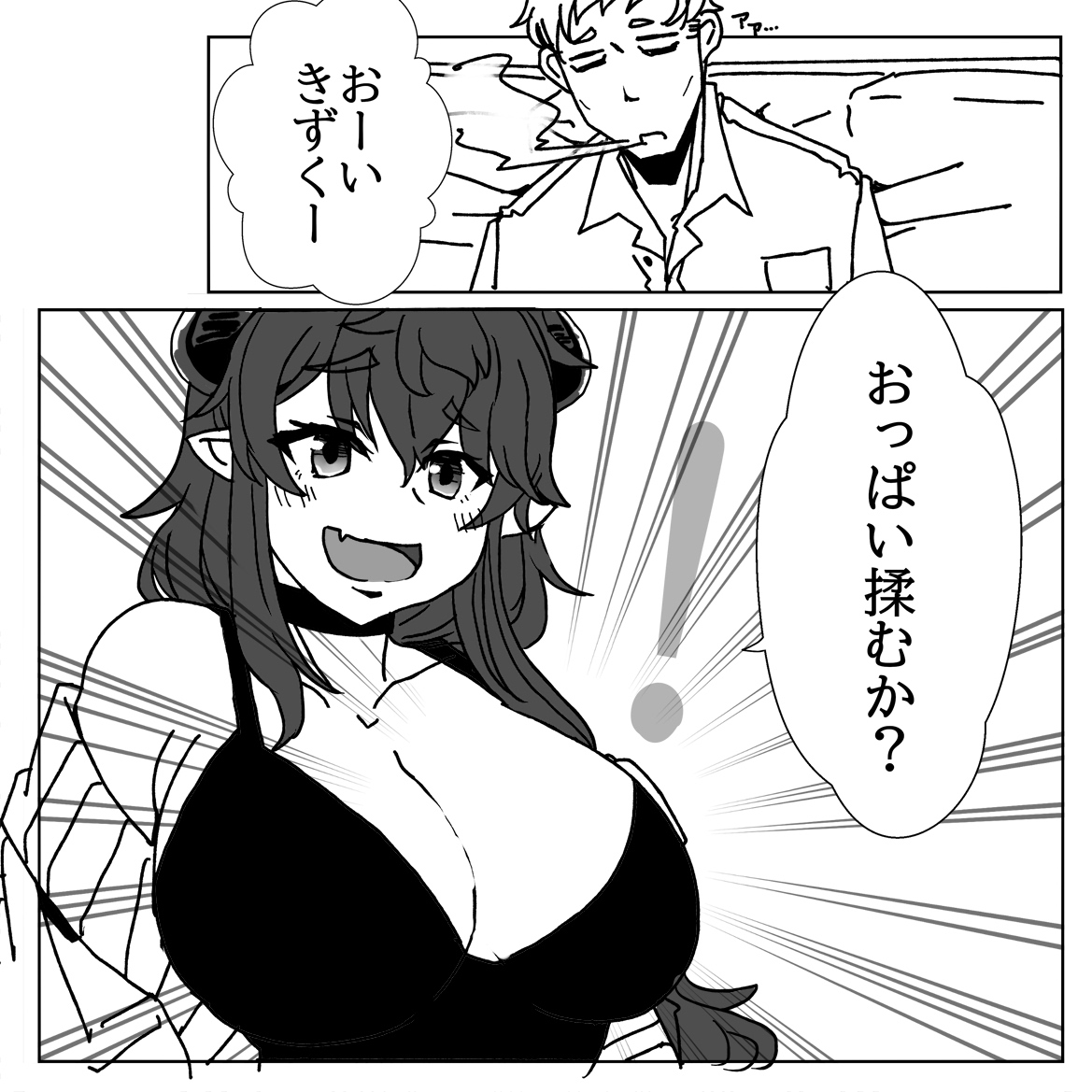 私はこういう絵師です 