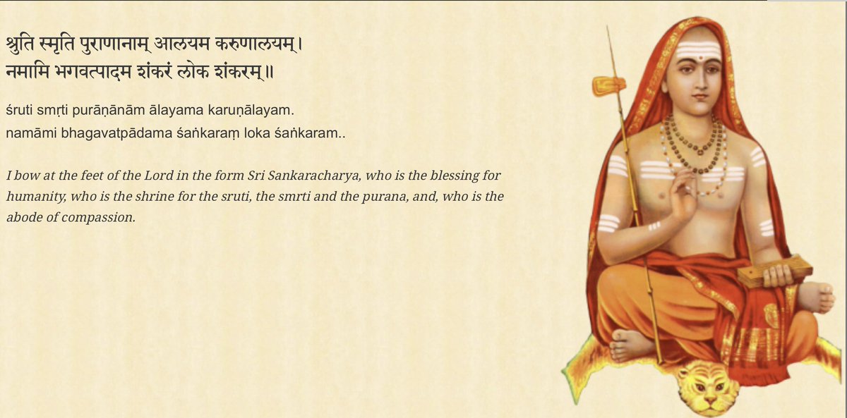 DKKarthik15's tweet image. #SankaraJayanthi is on May 12th. Om Shri Gurubyo Namah: 🙏