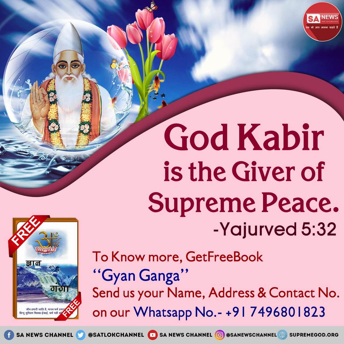 #GodMorningWednesday 
God Kabir is the giver of Peace ☮️ 
_ Yajurveda 5:32
To know more, must read book 📖 Gyan Ganga.🌹💐
#SaintRampalJiQuotes