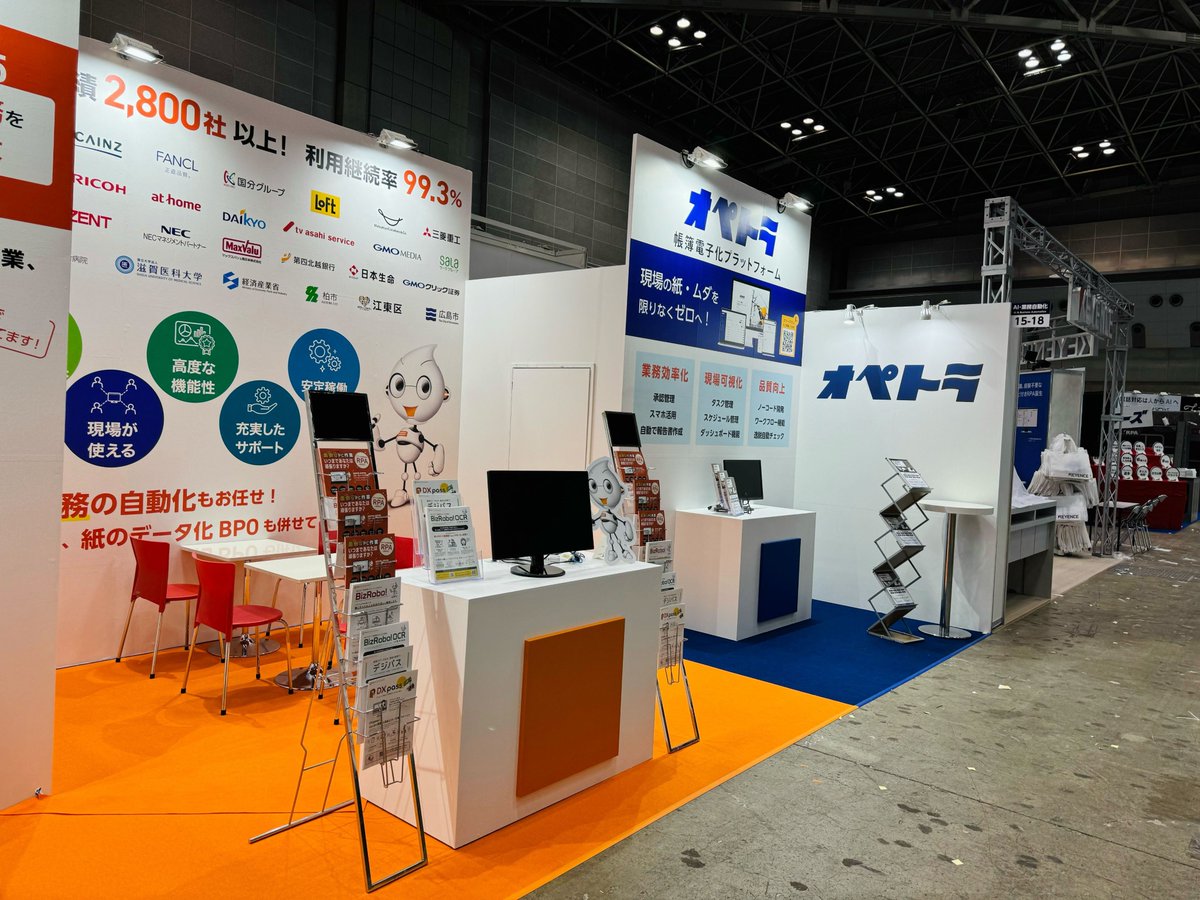 RPA_Tech's tweet photo. ＼AI・業務自動化展[春]開幕／
#東京ビッグサイト 東3ホールで #RPAテクノロジーズ が出展中！
向かいには #オープンアソシエイツ のブースもあります！

【小間番号】
15-12

【展示製品】
#BizRobo!
#デジパス
#DXpass
#オペトラ

詳細：https://t.co/GB9td8Sv9L

#JapanITWeek #LX #RoboRobo https://t.co/sYv1czrM8E