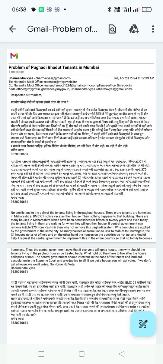 jhaveri_ravi's tweet photo. @narendramodi , respected sir , kindly help solve pugree tenant problems here in mumbai ,  maharashtra , case in honourable supreme court  . our concerns already mailed by our other members ,  copy attached herewith , we hope that you support us small people https://t.co/8NbSVPT2oV