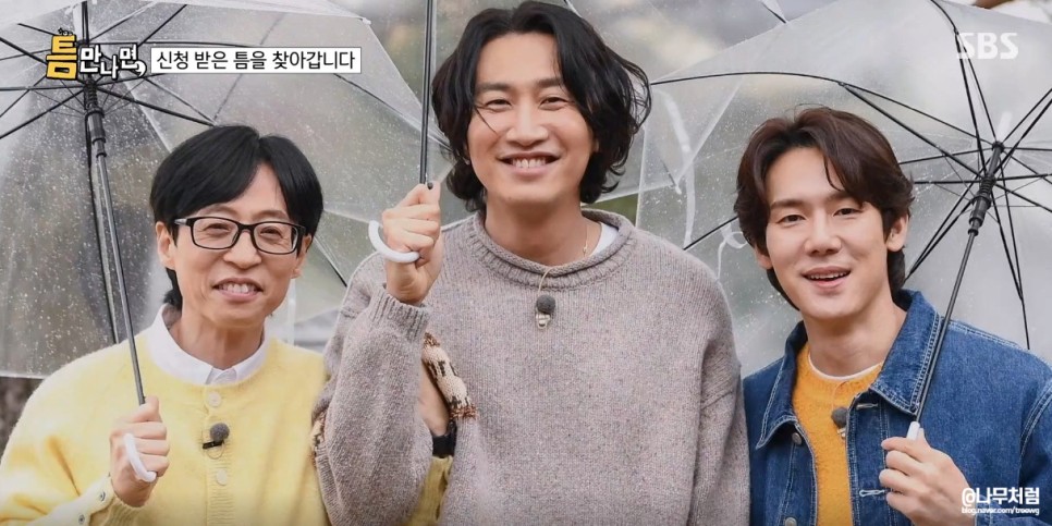 Kwang Soo with Jae Suk and Yeon Seok at Whenever there's a chance. Look his smile 😭❤️ #LeeKwangSoo #YooJaeSuk #YooYeonSeok #WheneverTheresAChance #틈만나면 #이광수 #유재석 #유연석