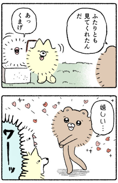 【4/24の特集】

【まんが】ふわげちゃんたち ～ラブリー～(作:dollly)
続きはこちら→https://t.co/08Rn5LesGt

くまげ・わんげ・とりげ。ふわふわ かわいい ふわげちゃん達の日常をお送りします 