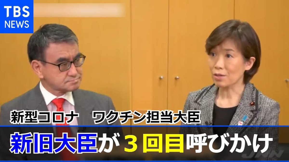 コロナワクチン集団訴訟が始まり、連日ニュースになっていますが、過去の事例からおそらく国が過ちを認めるまで5年〜10年以上のスパンがかかると思います。 例えばB型肝炎予防接種の被害訴訟も、20年以上かかりやっと国が過ちを認めました。