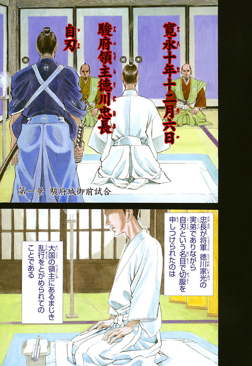 隻腕の剣士 vs. 盲目跛足の剣士(2/14)

【全話無料】続きを #チャンピオンクロス で読む👇
https://t.co/86Nwyh8GzO 