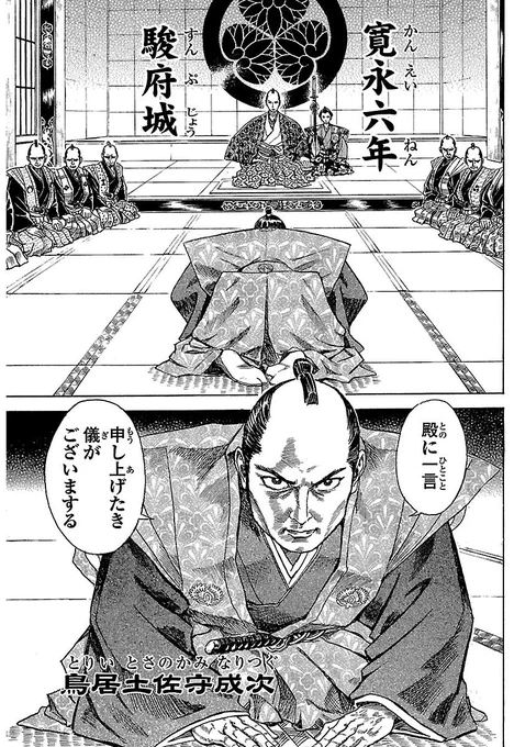 隻腕の剣士 vs. 盲目跛足の剣士(3/14)

【全話無料】続きを #チャンピオンクロス で読む👇
https://t.co/86Nwyh8GzO 