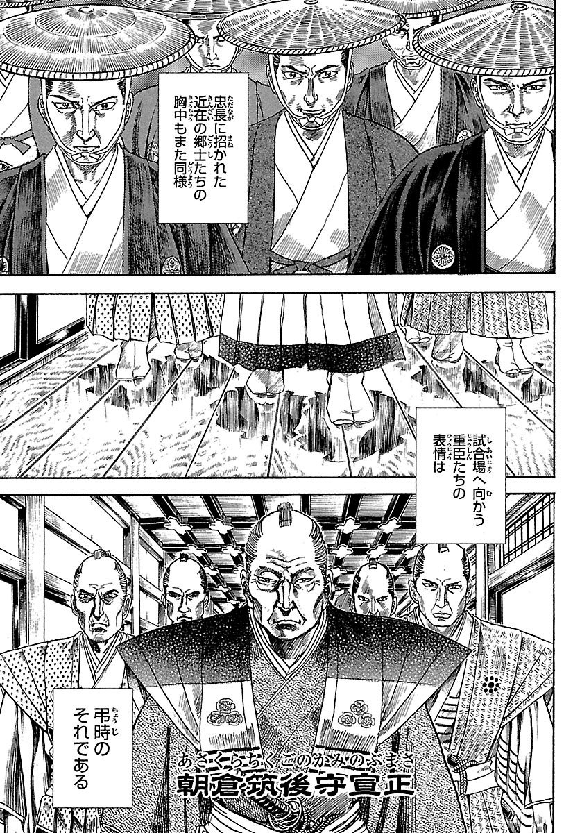 隻腕の剣士 vs. 盲目跛足の剣士(7/14)

【全話無料】続きを #チャンピオンクロス で読む👇
https://t.co/86Nwyh8GzO 