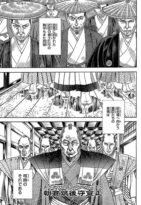 隻腕の剣士 vs. 盲目跛足の剣士(7/14)

【全話無料】続きを #チャンピオンクロス で読む👇
https://t.co/86Nwyh8GzO 