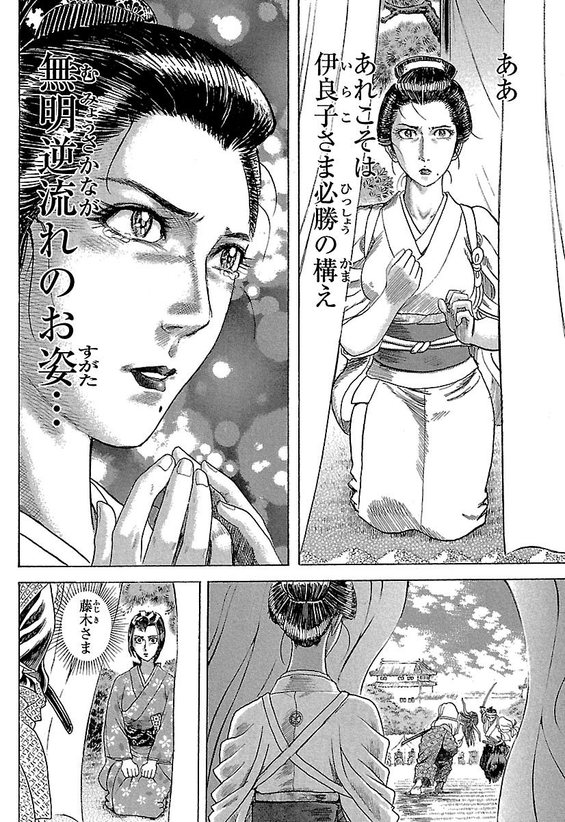 隻腕の剣士 vs. 盲目跛足の剣士(13/14)

【全話無料】続きを #チャンピオンクロス で読む👇
https://t.co/86Nwyh8GzO 