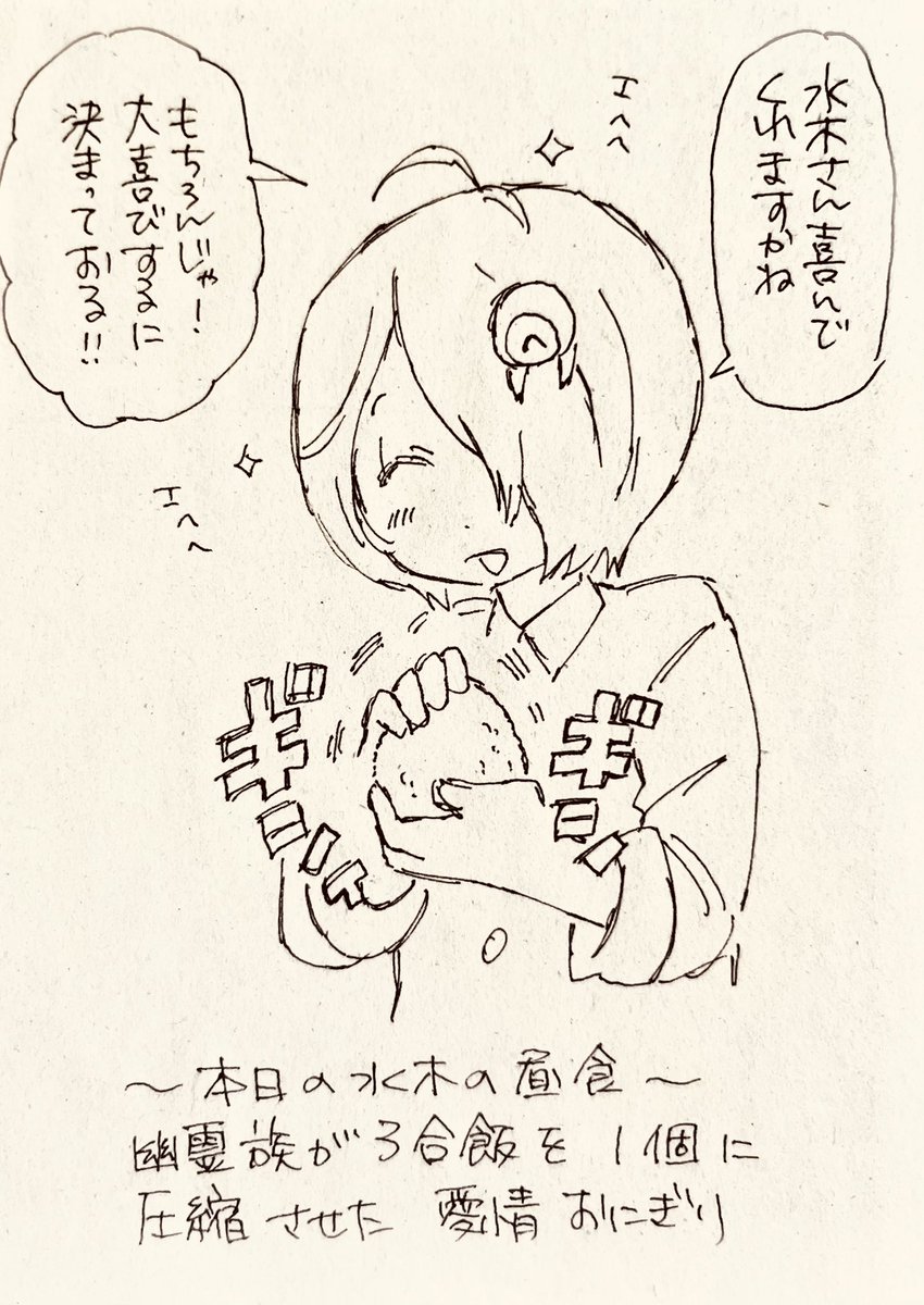 yabuinu_dojin tweet picture