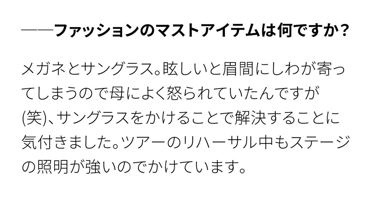 やばすぎる、ロボット博士になりたかった朝光さん（無意識）も軍隊を作ることに夢中だった幼少期も、やっぱりお目目の色素が薄いと人よりも眩しく感じやすかったり顔を顰めてしまうこと沢山あるしそれをママに注意されていた朝光さんという家族エピソードも全部おいしい