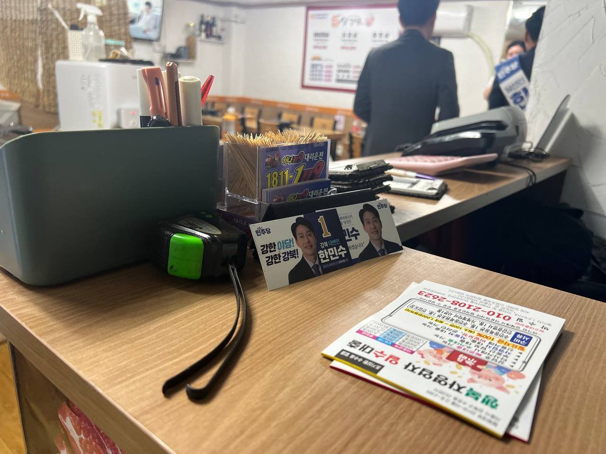 아침이면 출근길 지하철역과 버스정류장으로 배웅인사를 나가고, 저녁에는 30분이라도 틈을 내어 지역 상가와 골목길을 걷고 있습니다. 당선인 명함을 드리니 후보 시절 명함도 고이 보관하고 있다며 보여주시는 따뜻함이 가득한 우리 동네입니다.