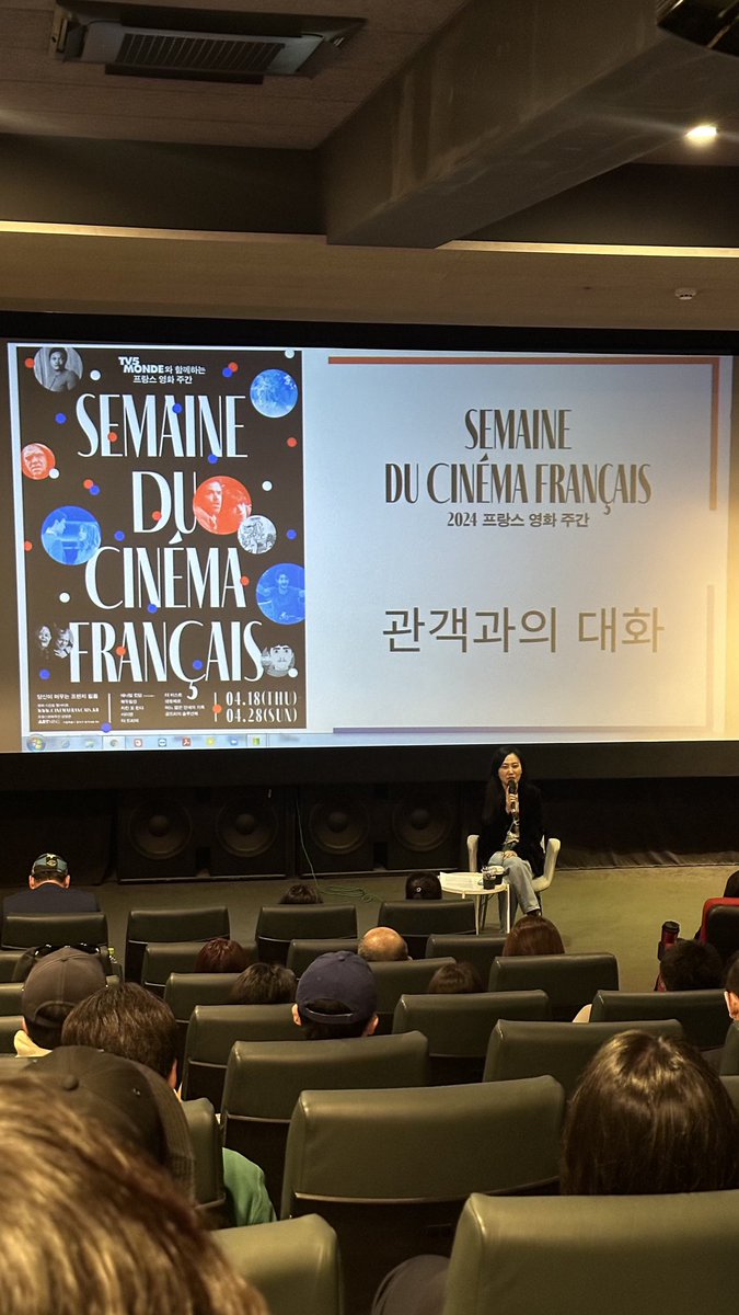🇫🇷프랑스 영화 주간 in 아트나인! 개막식부터 <#어느짦은연애><#애니멀킹덤><#더드리머><#치킨포린다!>GV까지! 다채로운 행사들로 아트나인 상영관...