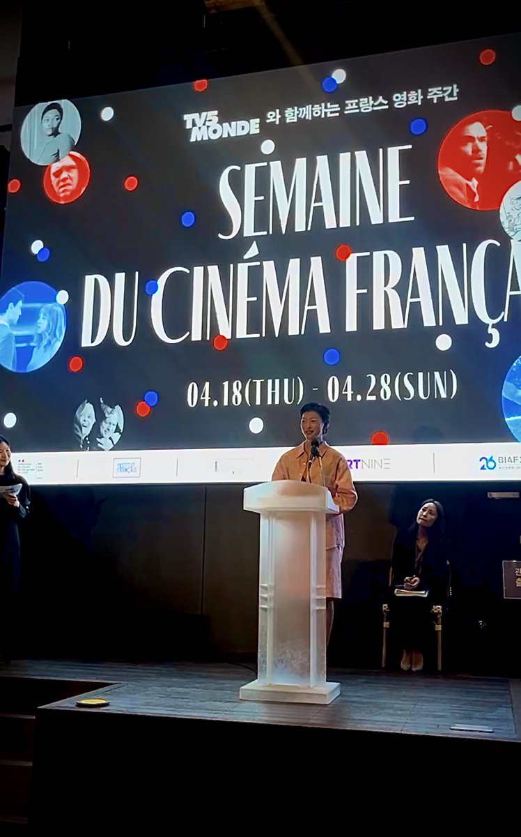 🇫🇷프랑스 영화 주간 in 아트나인! 개막식부터 <#어느짦은연애><#애니멀킹덤><#더드리머><#치킨포린다!>GV까지! 다채로운 행사들로 아트나인 상영관...